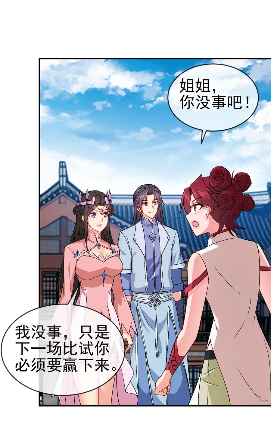 44 先是老婆再是小姨子13