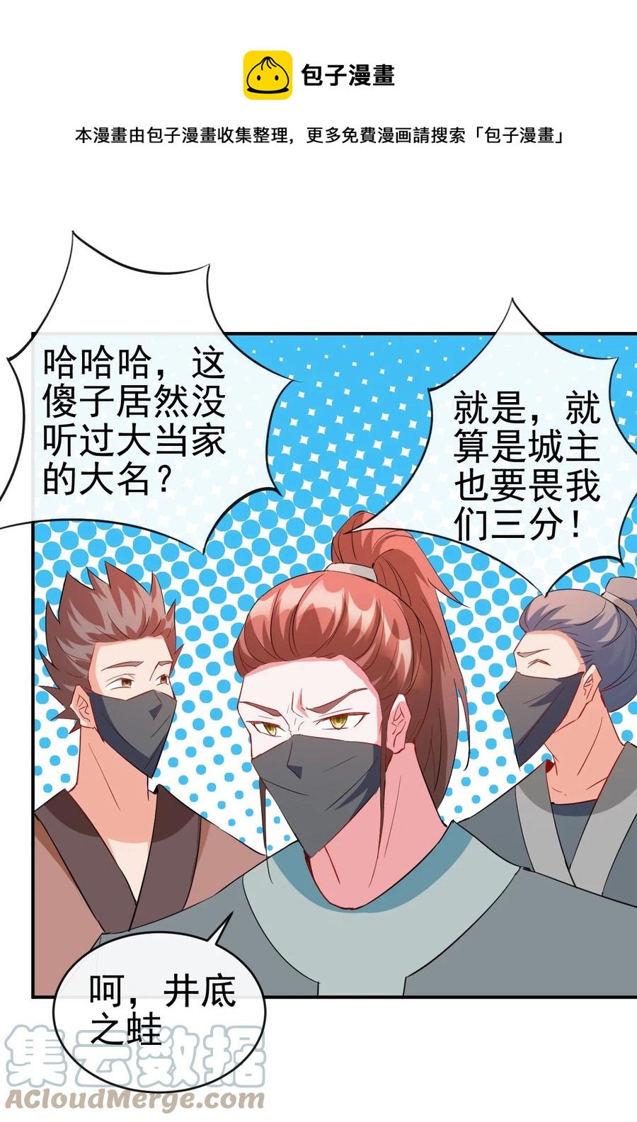 92 这姑娘身体真软24