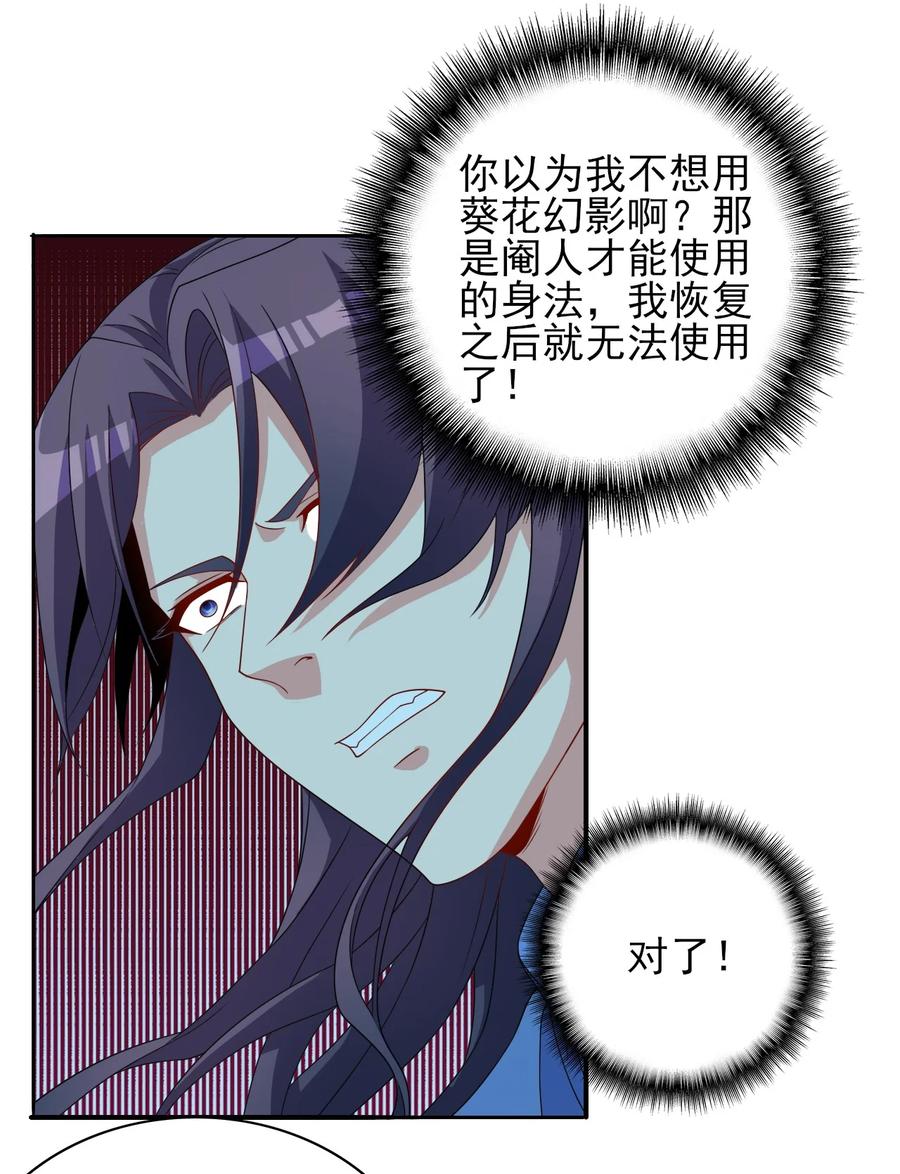 88 你这是自寻死路22