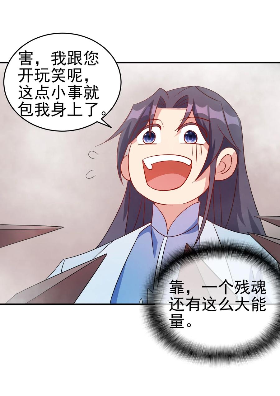 80 老婆，这次我来保护你8