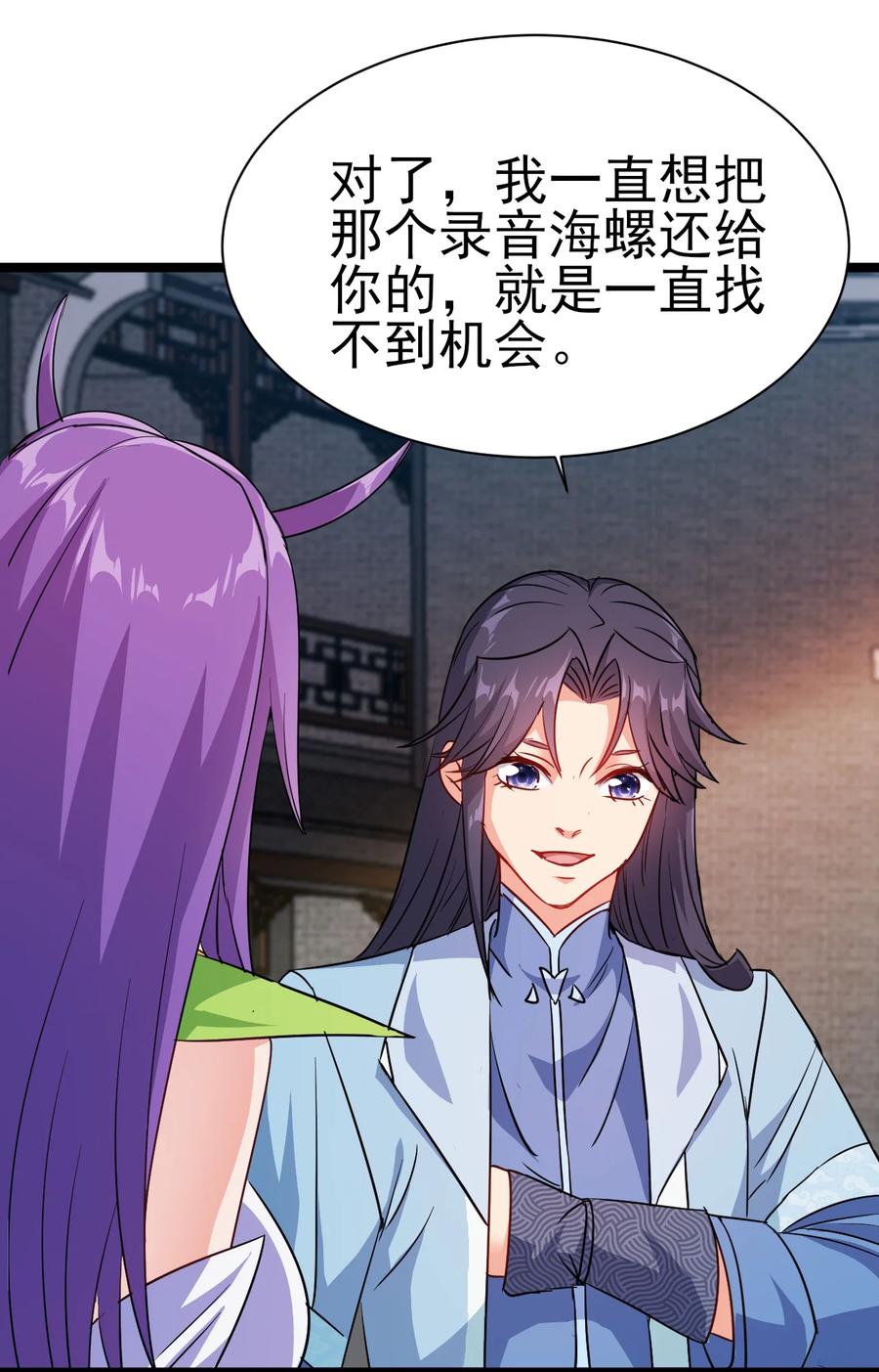 53 美女邀约？5
