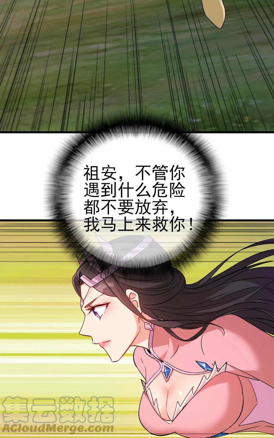 59 我当然会救你们15