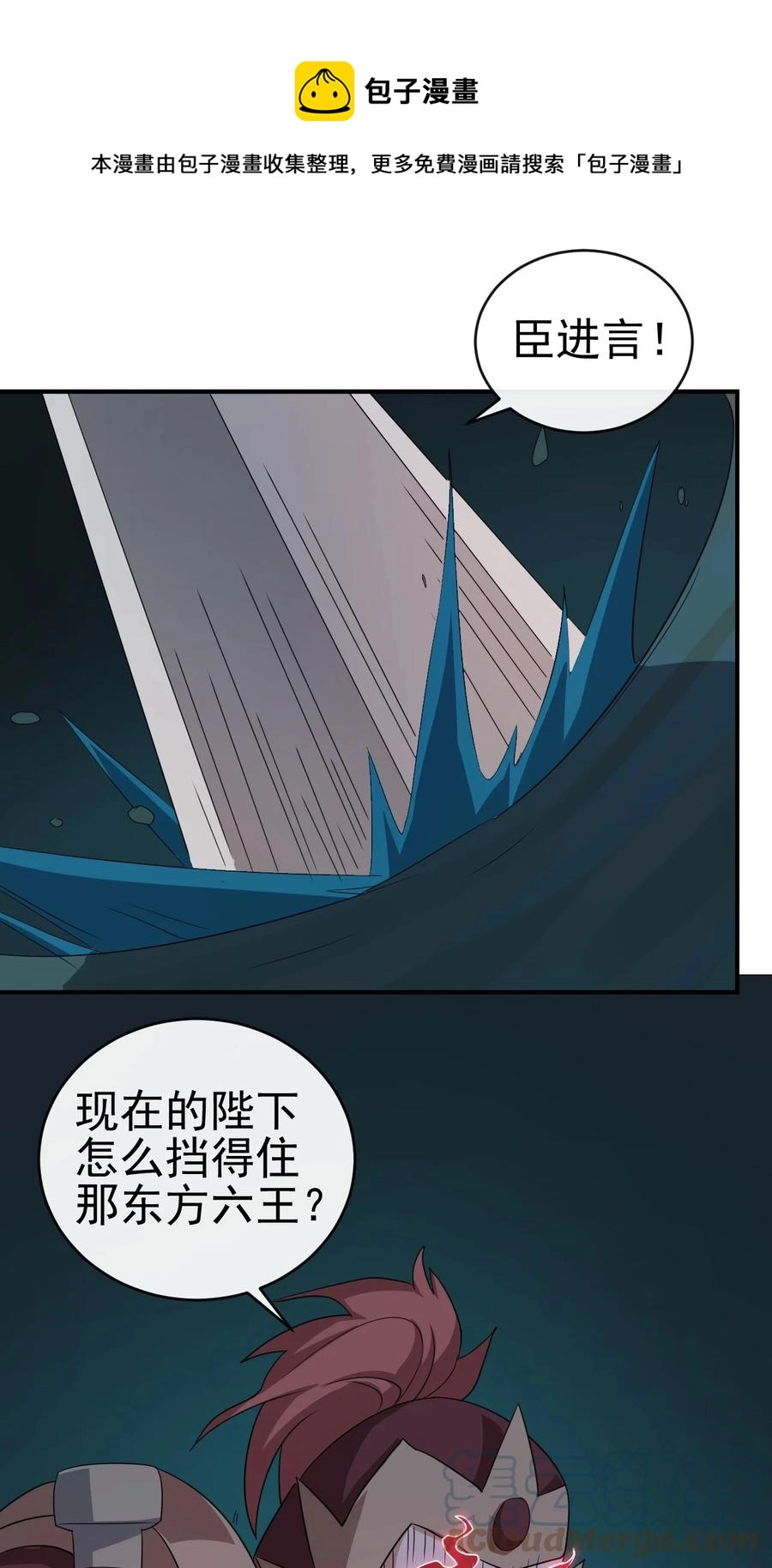 72 水晶棺中的女人16