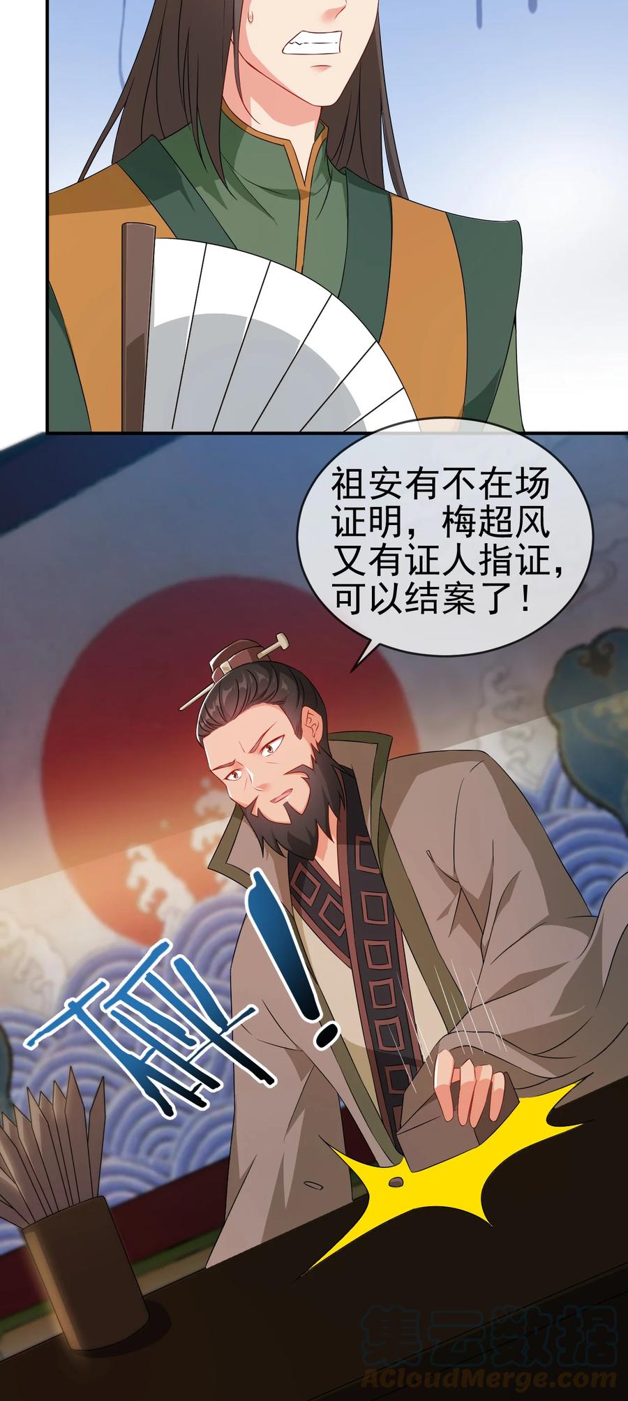 52 老婆夸我了8