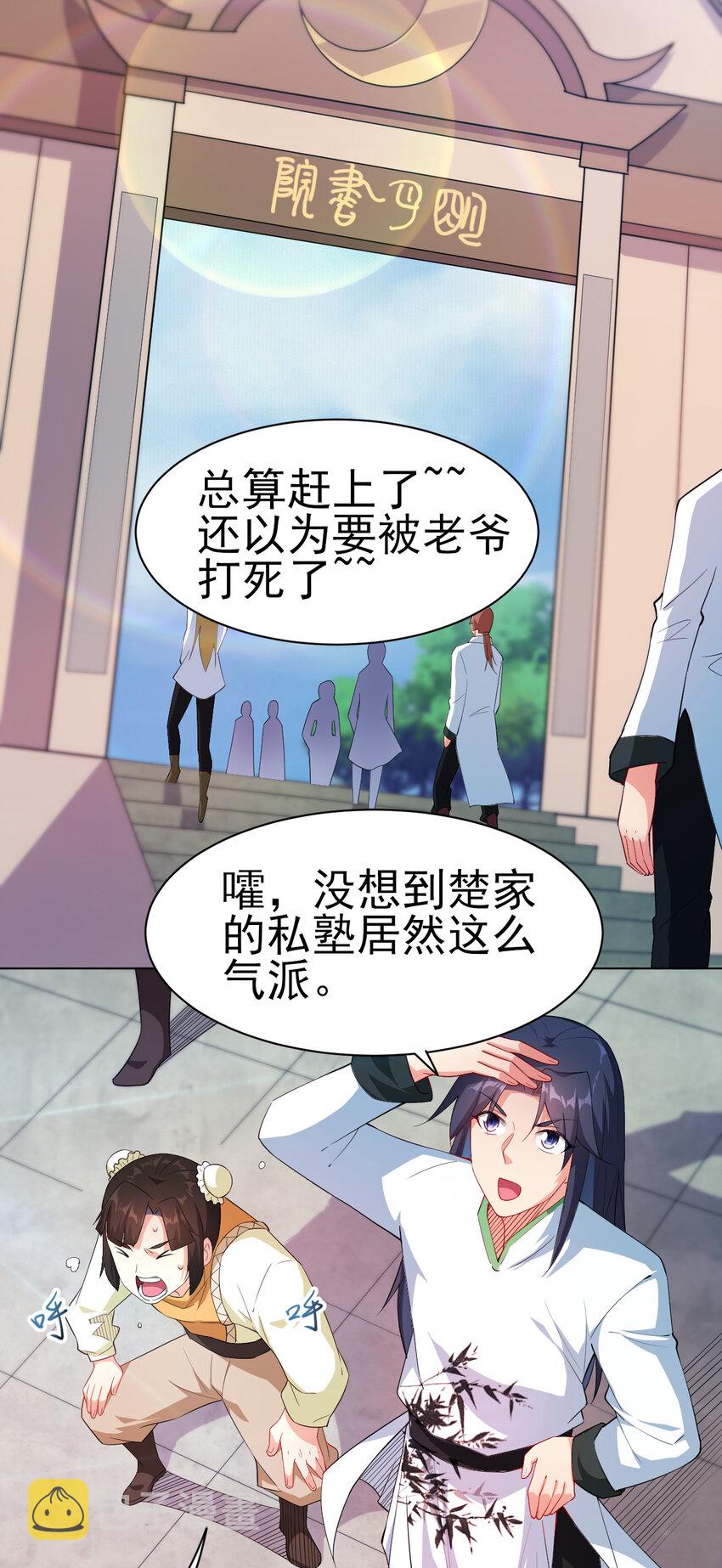 14 这次一定，下次白嫖41