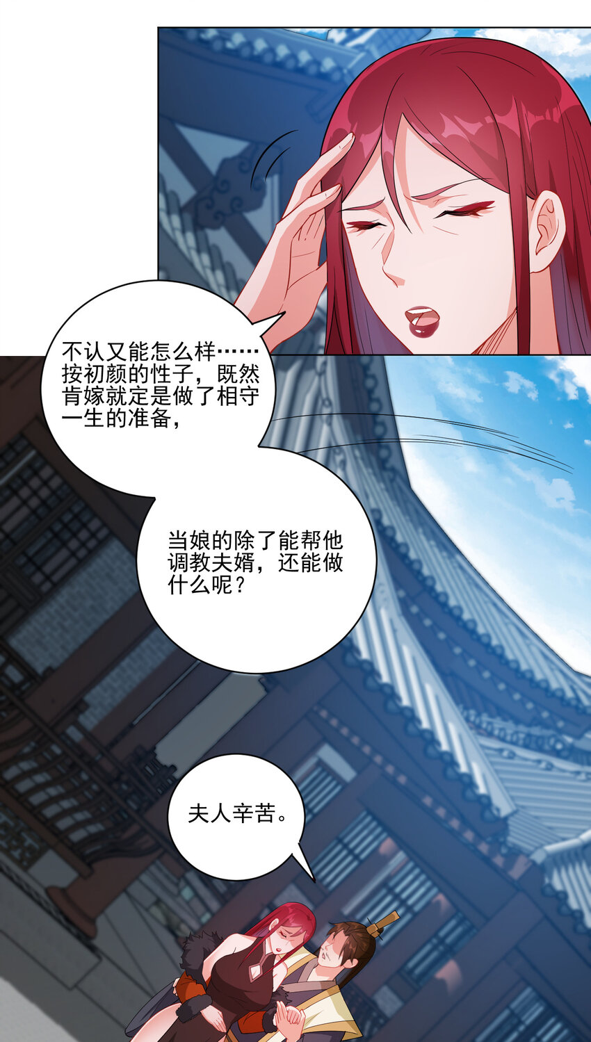 16 你女神是我老婆27