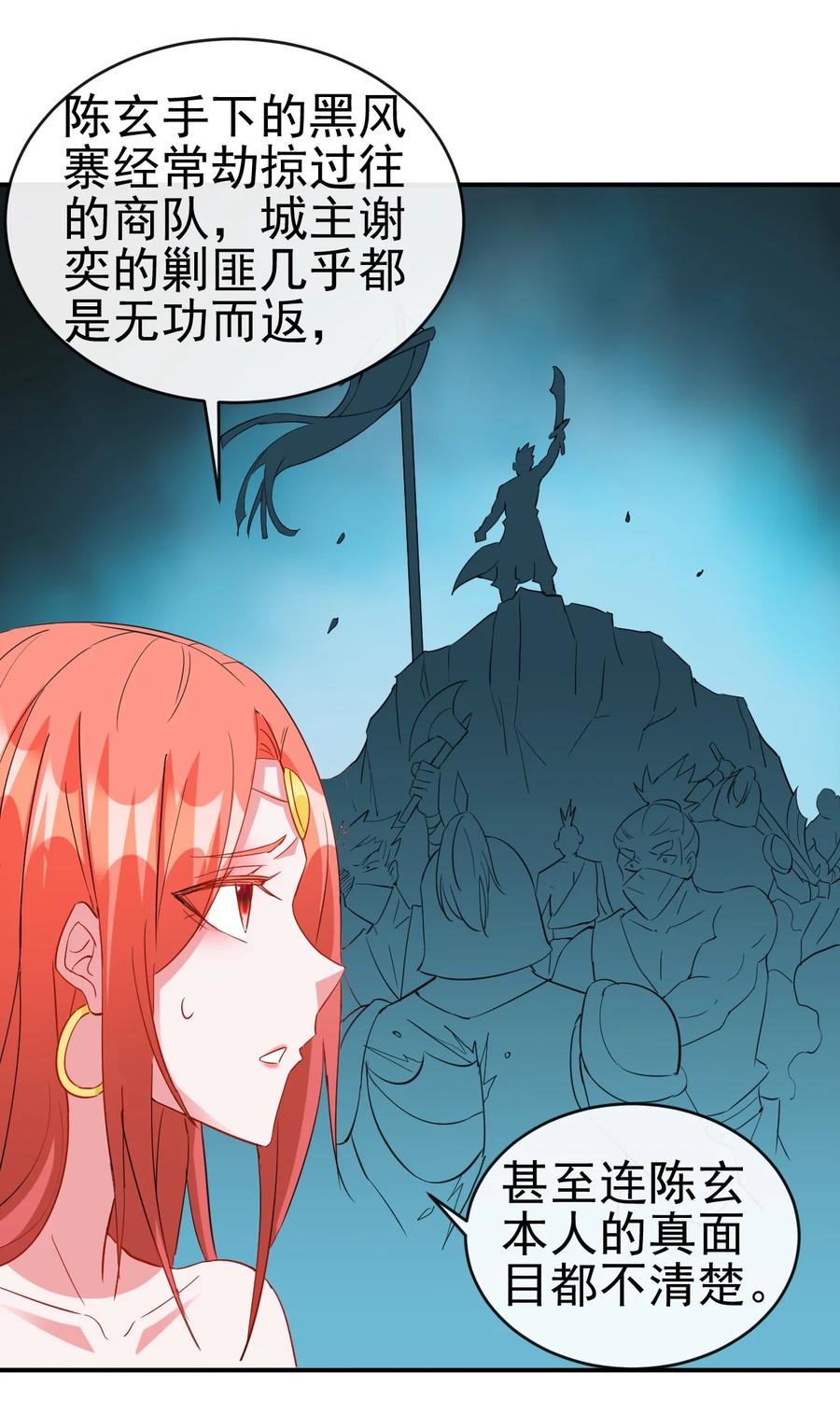 92 这姑娘身体真软25