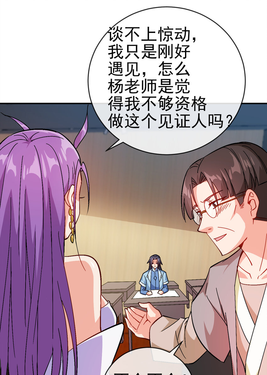 33 我是学霸我骄傲12