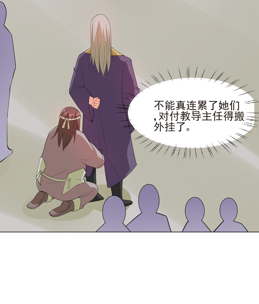 20 欺负我小姨子可不行10