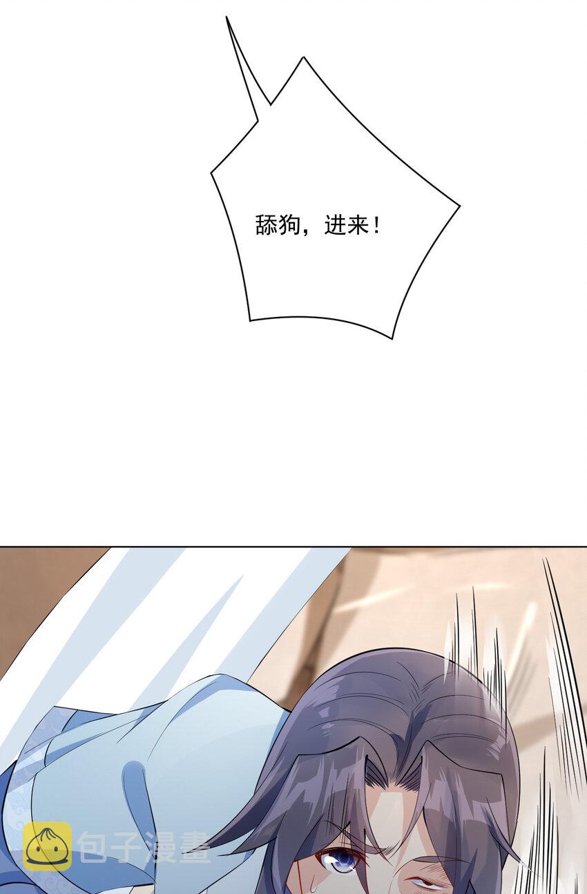05 富婆快乐球23