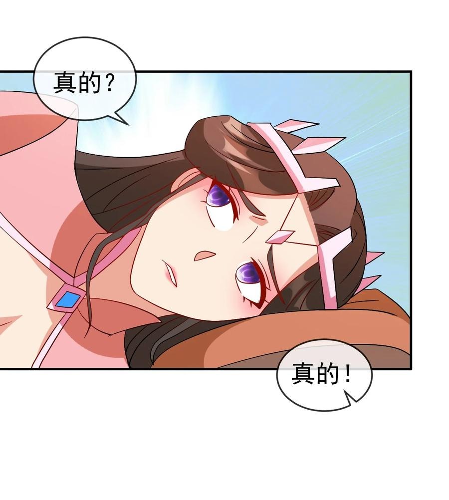 99 因为我喜欢他34