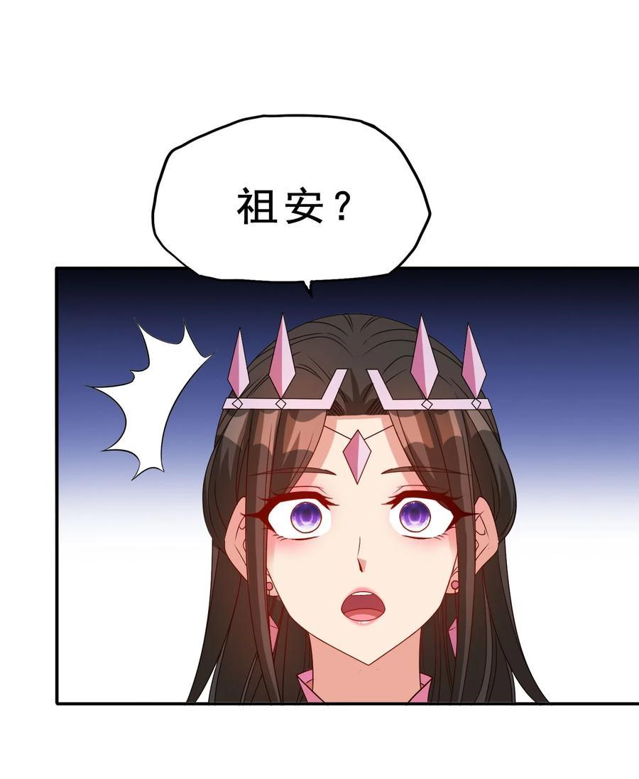 84 我相信祖安23