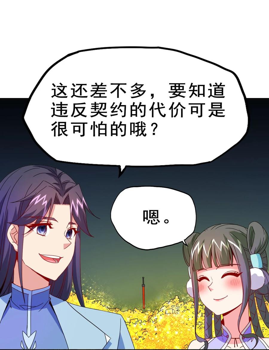 79 还原历史49