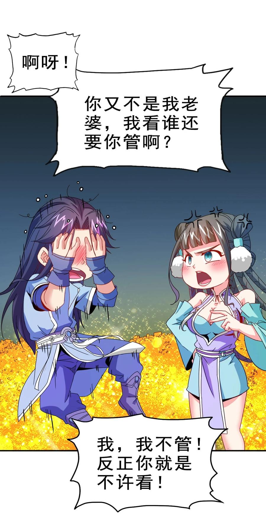 79 还原历史38
