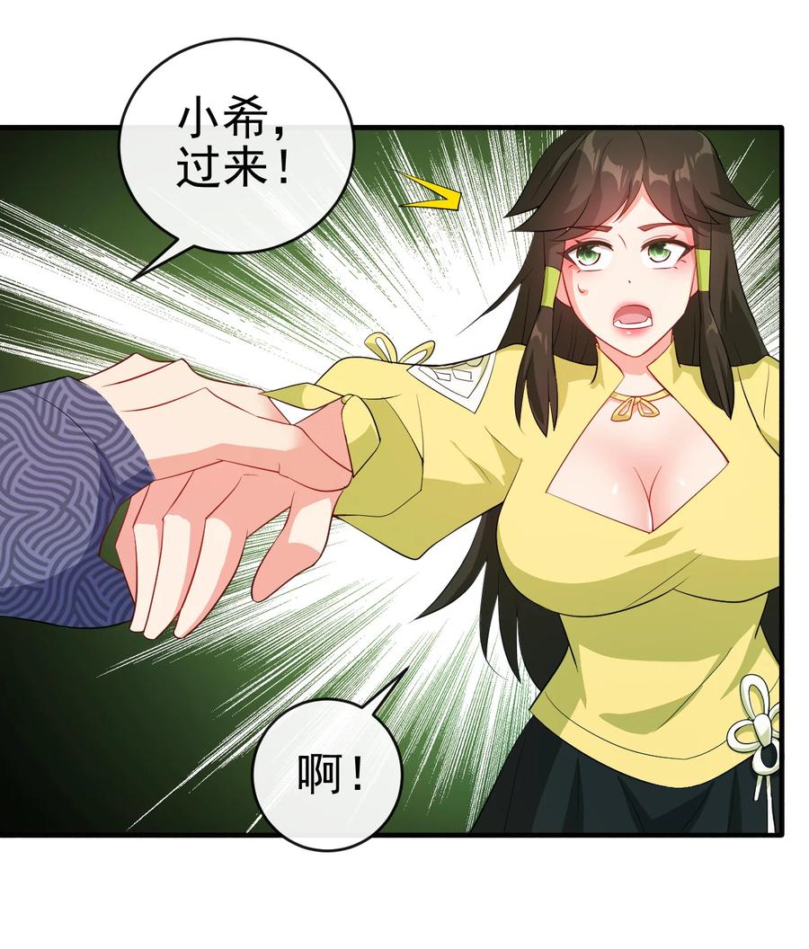 56 险象环，死？8