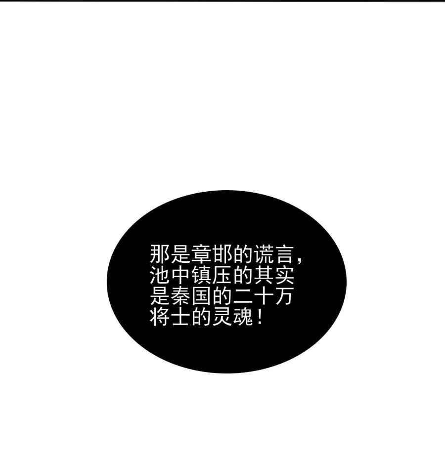 73 哪里走7
