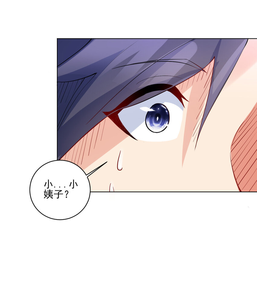 04 男人怎么可以不行76
