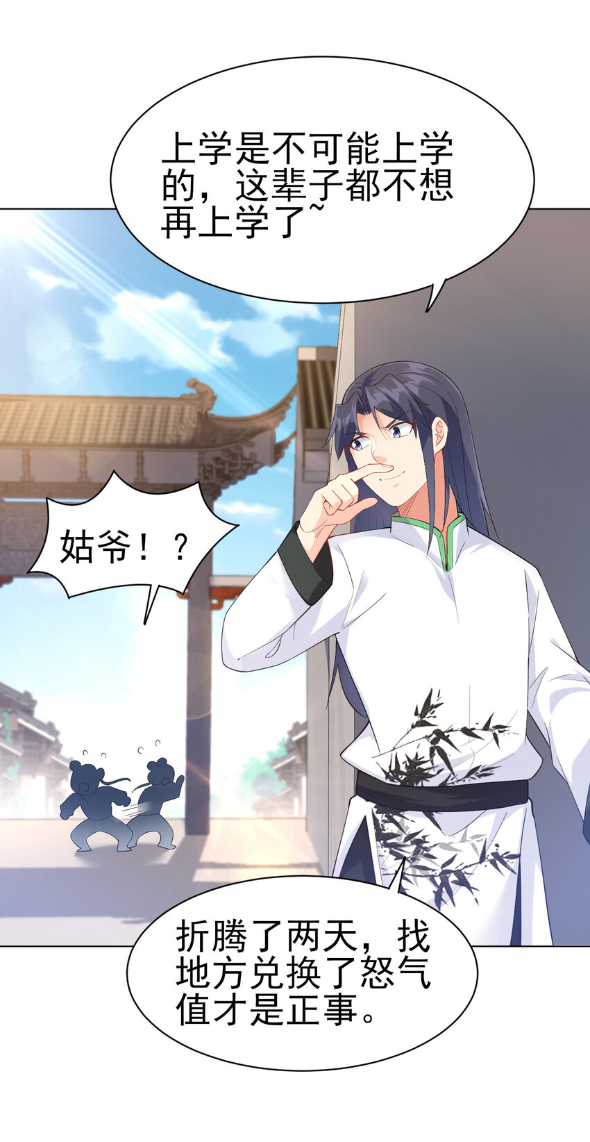 14 这次一定，下次白嫖43