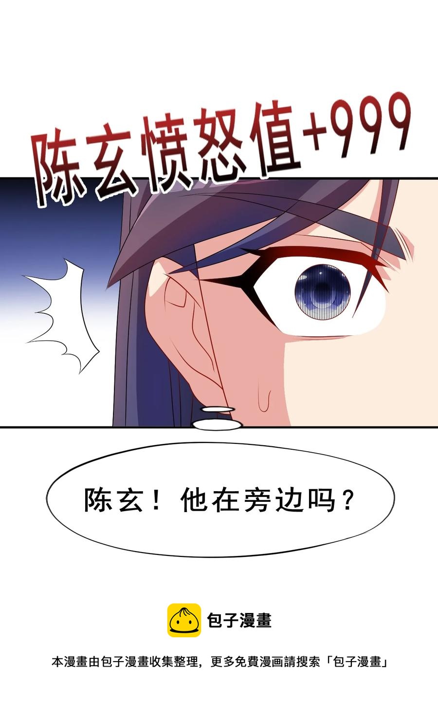94 你好歹是个男人16