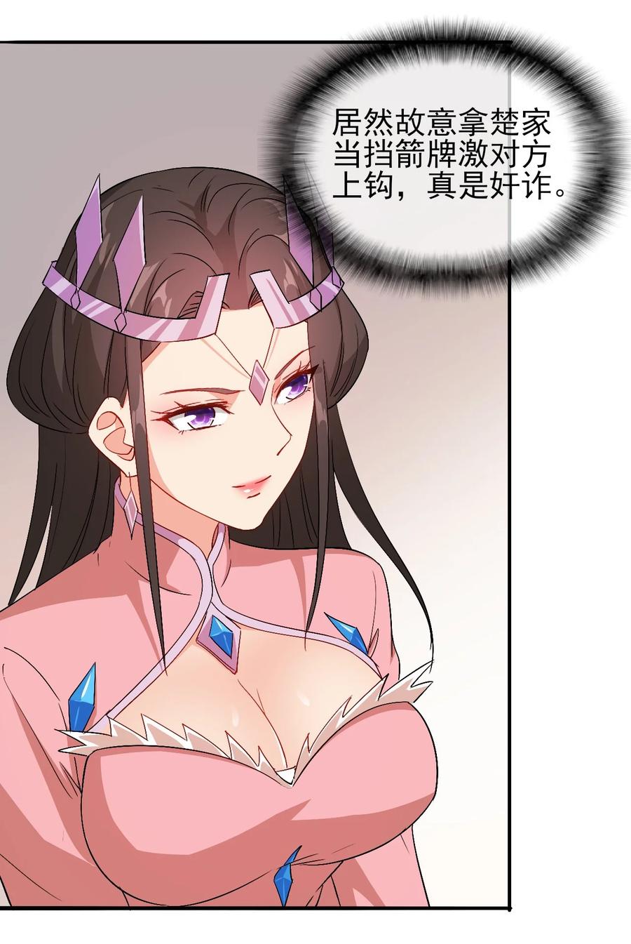 47 猛男突进33