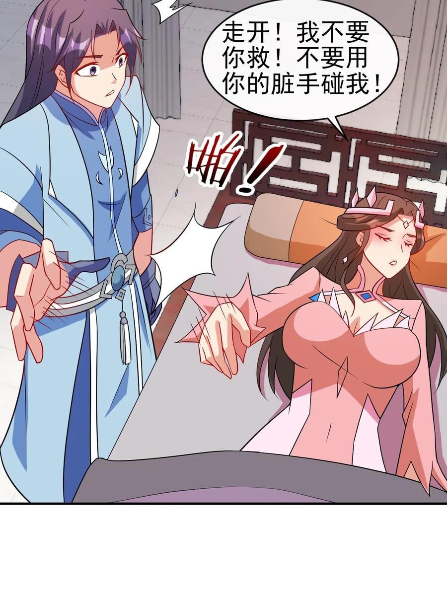99 因为我喜欢他31