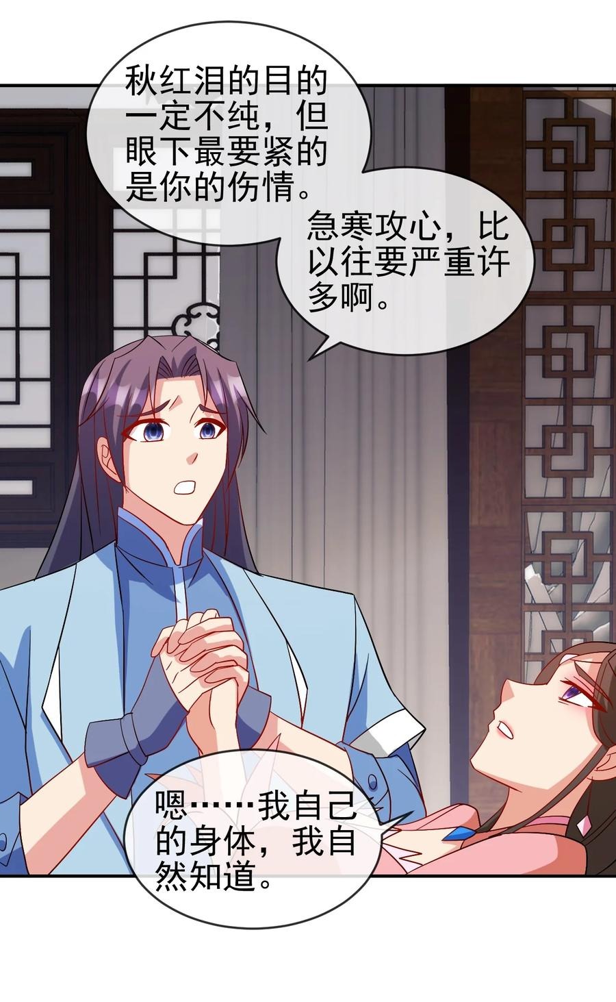 99 因为我喜欢他35