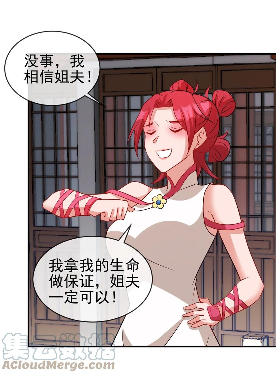 100 还挺舒服的3