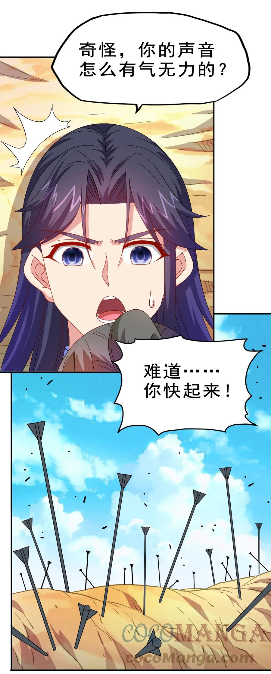 75 地之印57