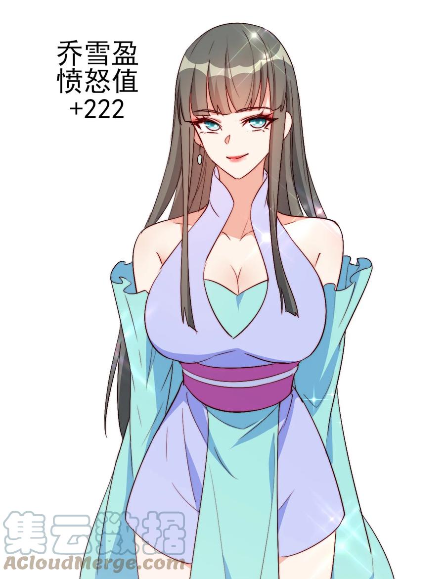 54 选择队友40
