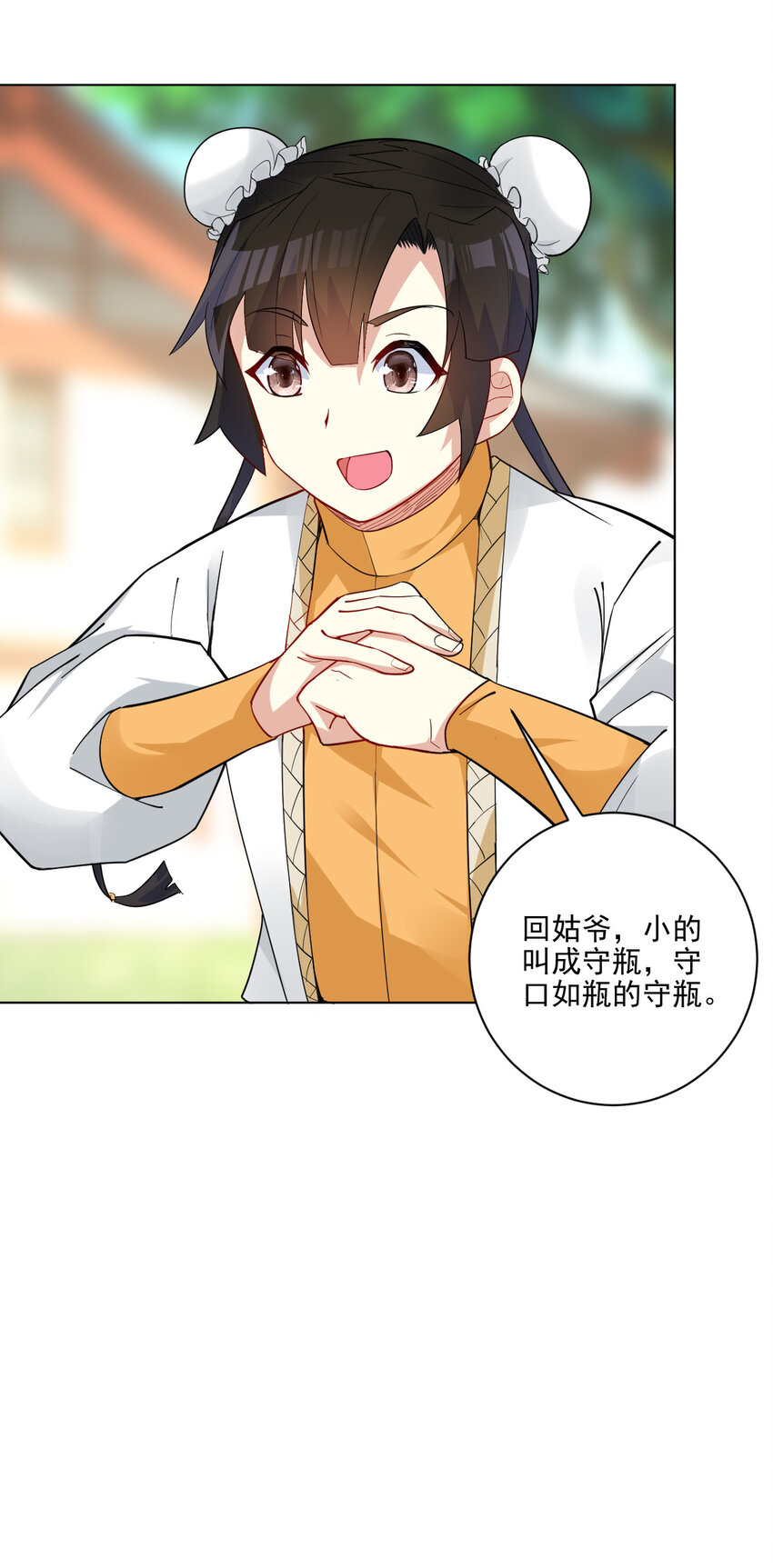 08 去明月学院学习33