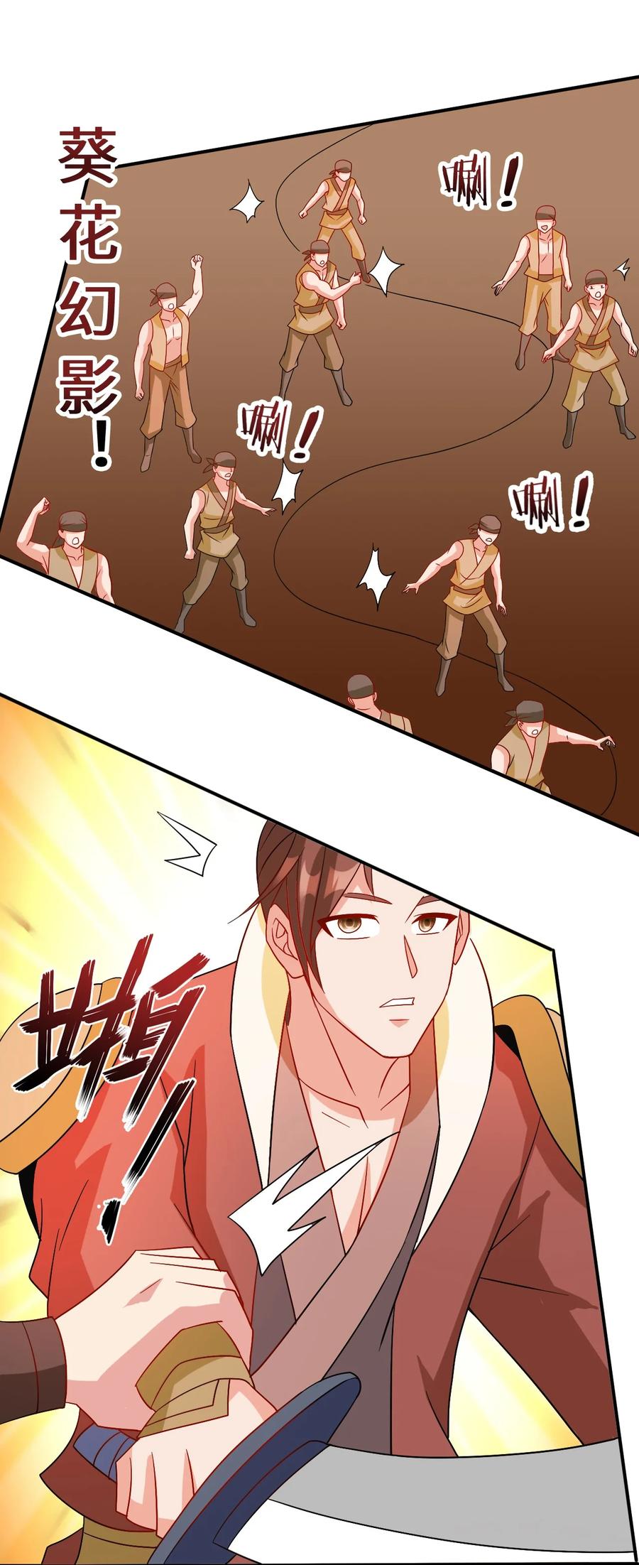 98 三堂会审5