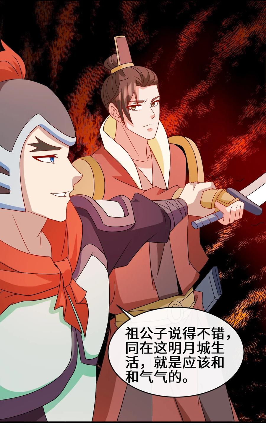 98 三堂会审7