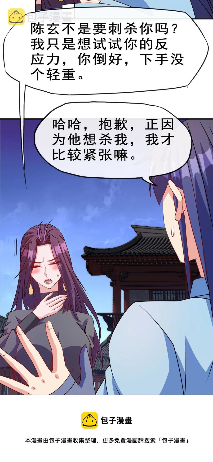 95 这没必要吧喂！8