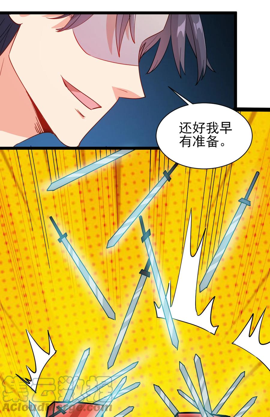 45 科技的力量22