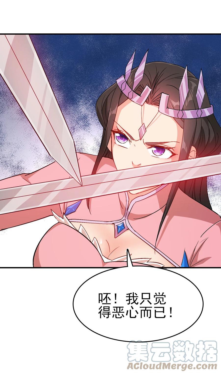 62 风雪女神再临32