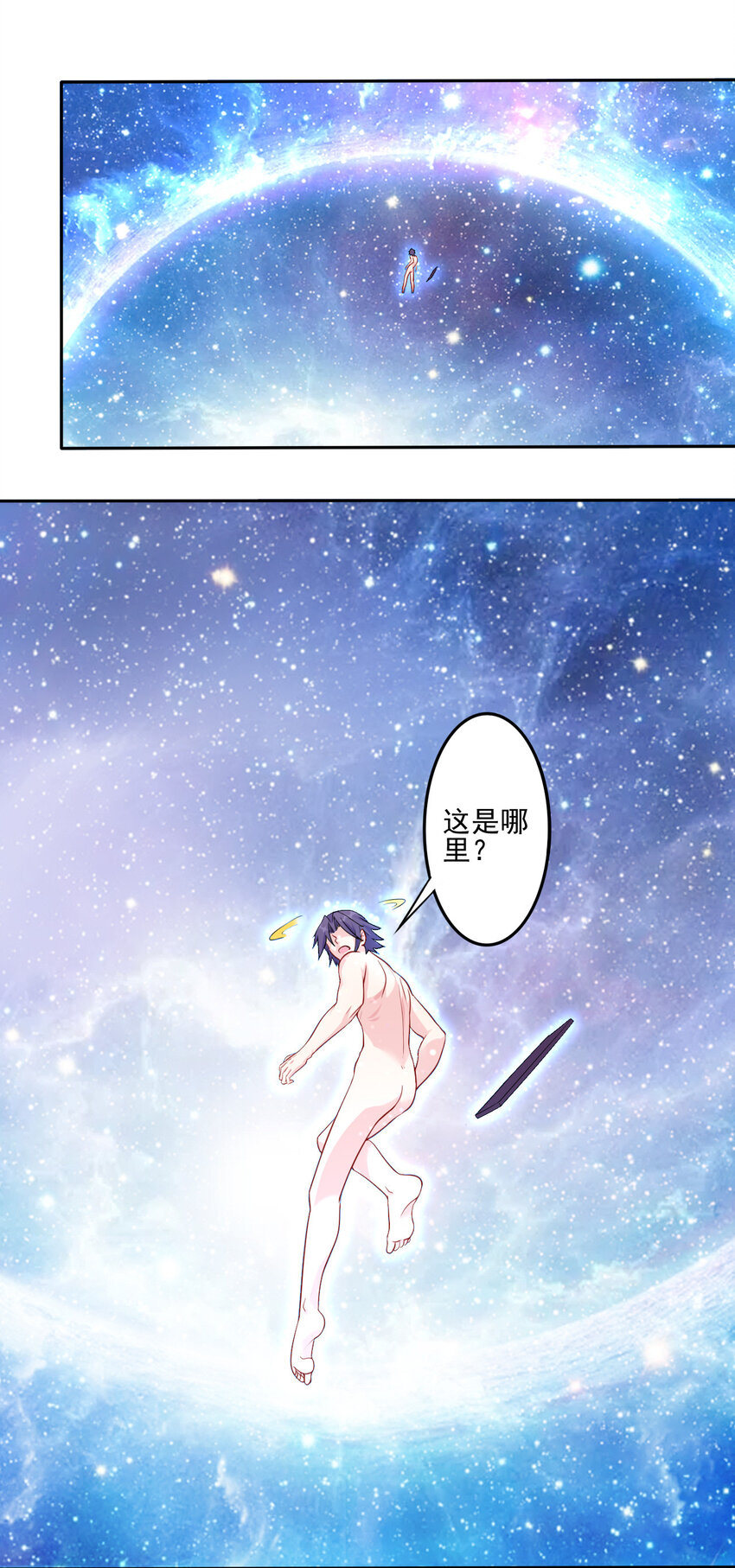 01 开局睡了小姨子42