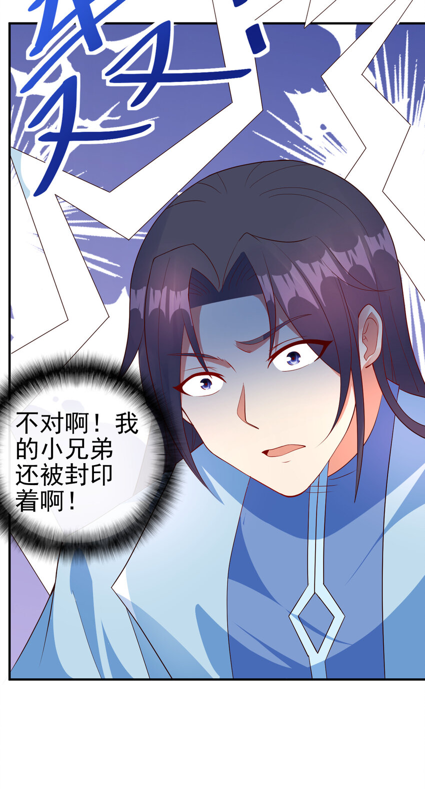 36 田忌赛马2