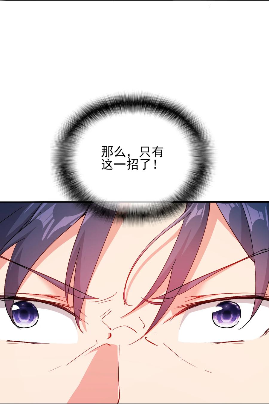 66 死地13