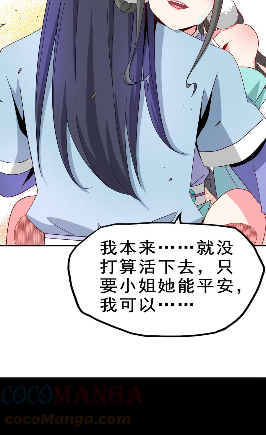 75 地之印60