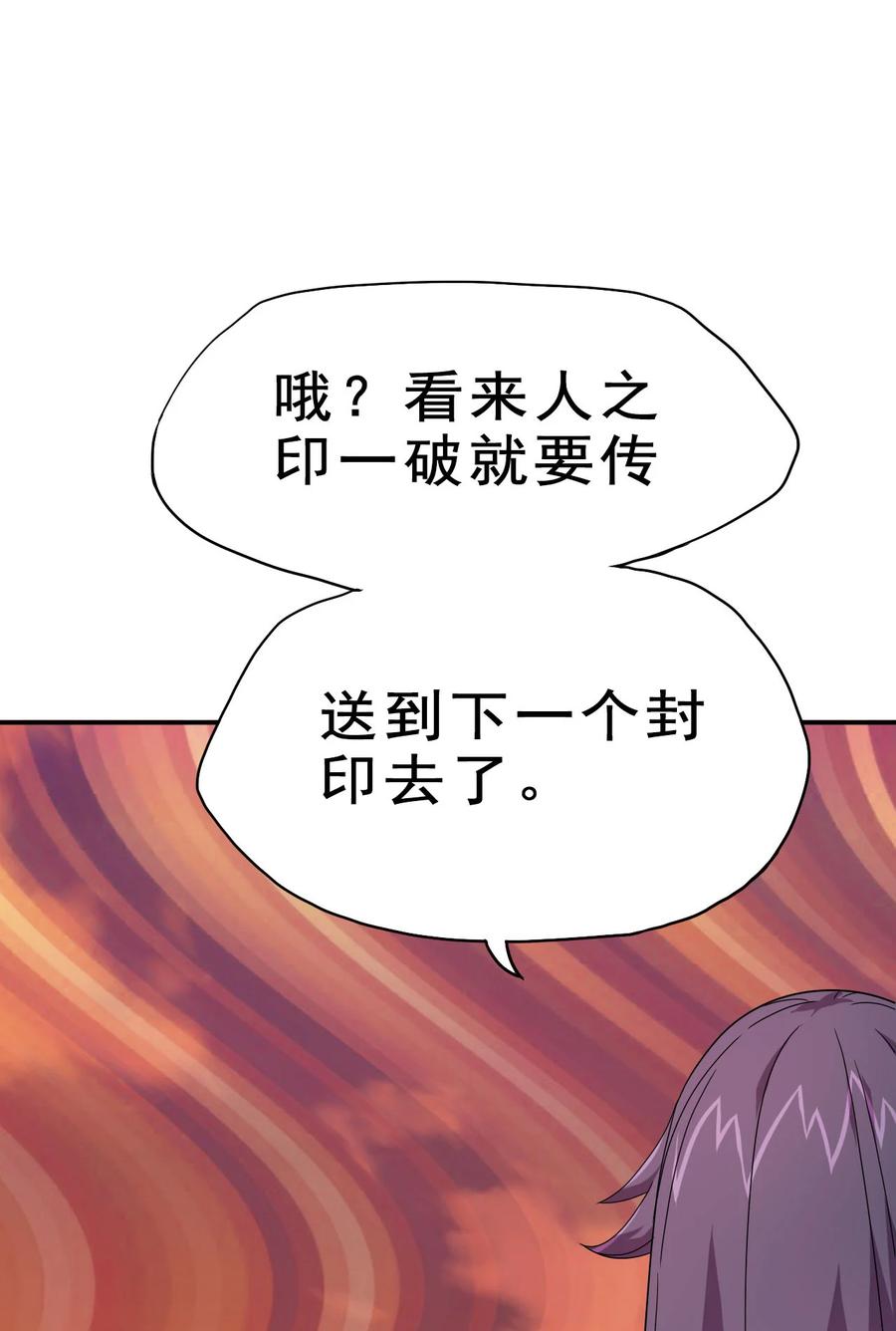 75 地之印19