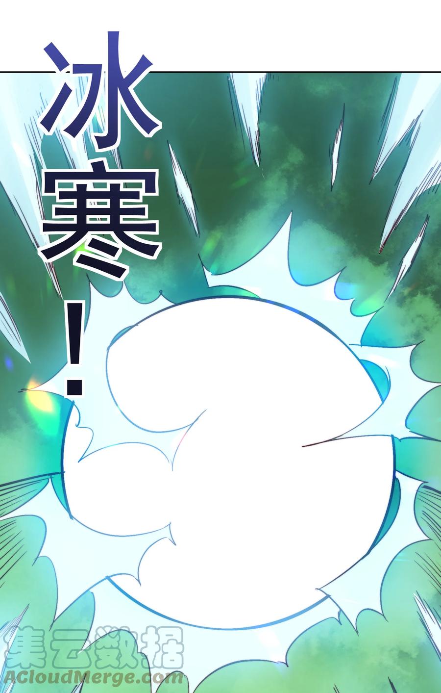 65 不要把我交给任何人12