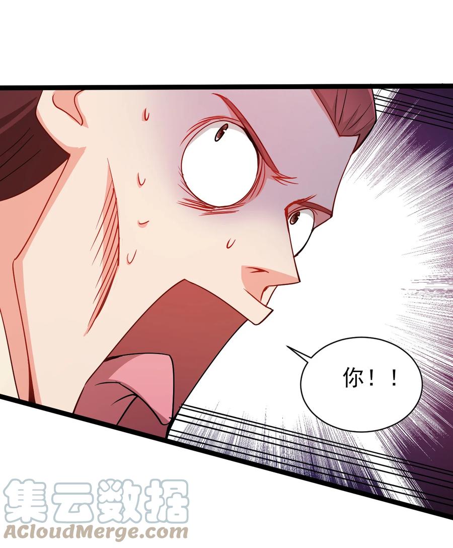 45 科技的力量12