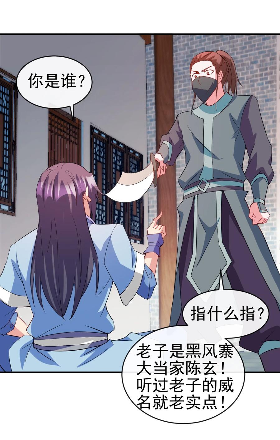 92 这姑娘身体真软22