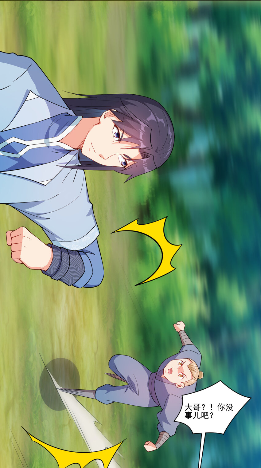 18 办公室潜规则35