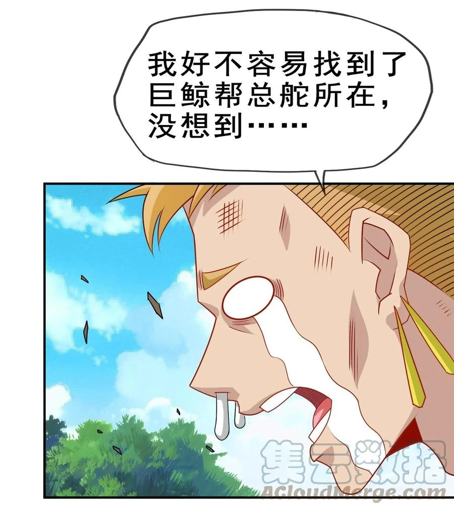 101 不如我们来偷情吧45