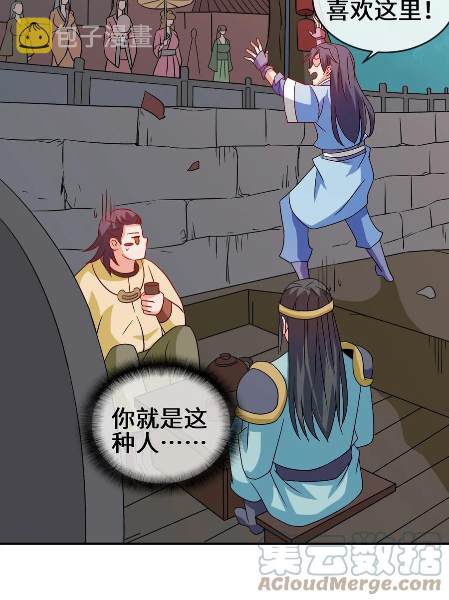 90 奇幻的异象21