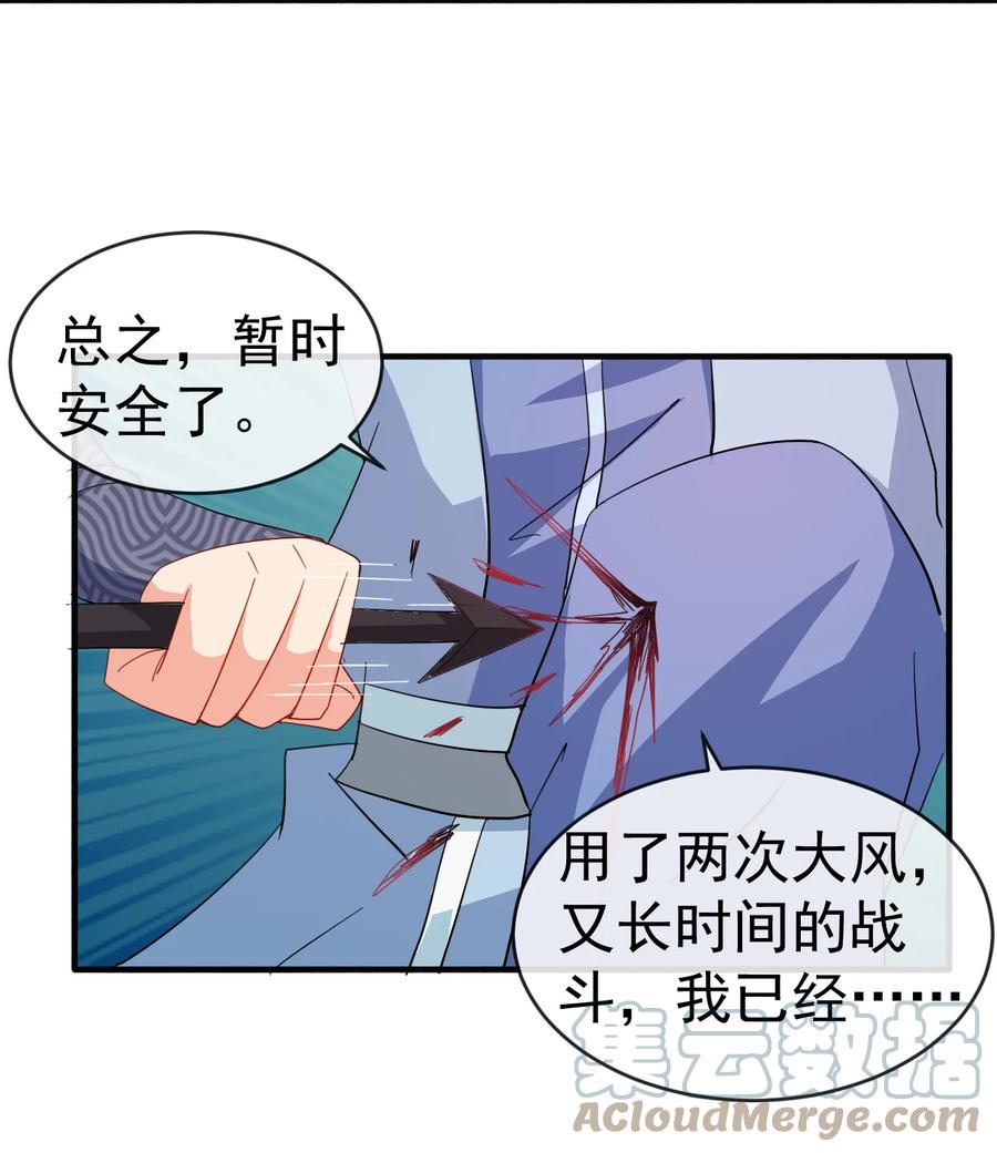57 格杀勿论34