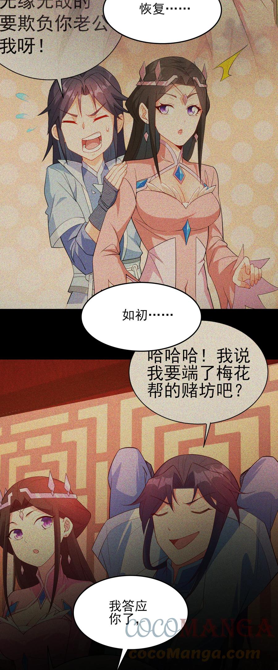 73 哪里走24