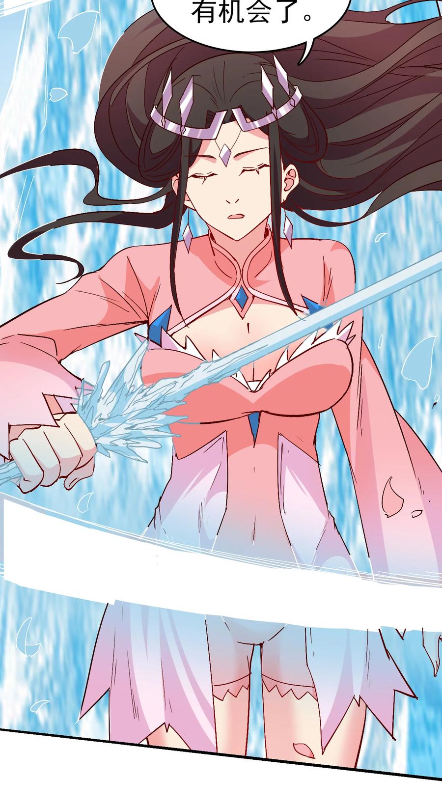 43 风雪中的女神17