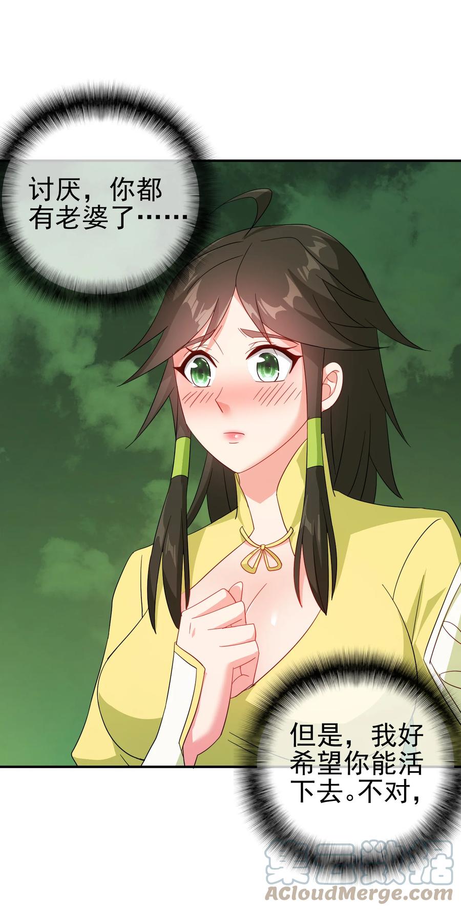 57 格杀勿论14